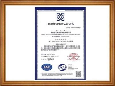 ISO 14001:2015 Environmental Management System Certification