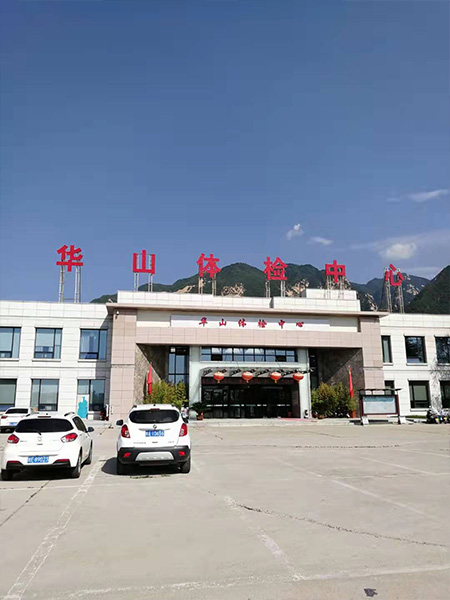 Central Air Conditioning in Shanxi Huashan Sanatorium